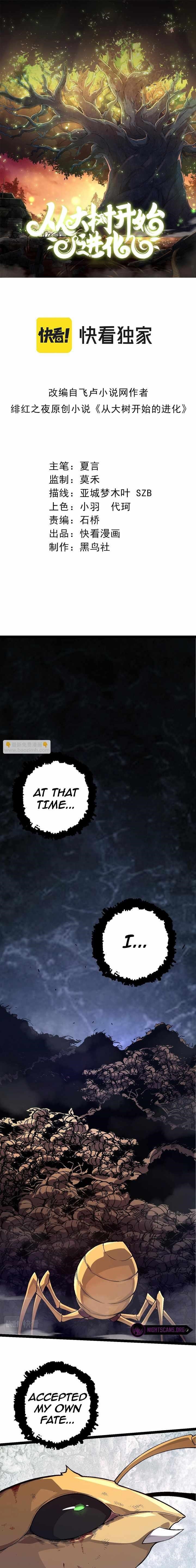 Evolution Begins With a Big Tree Chapter 59 - Page 1