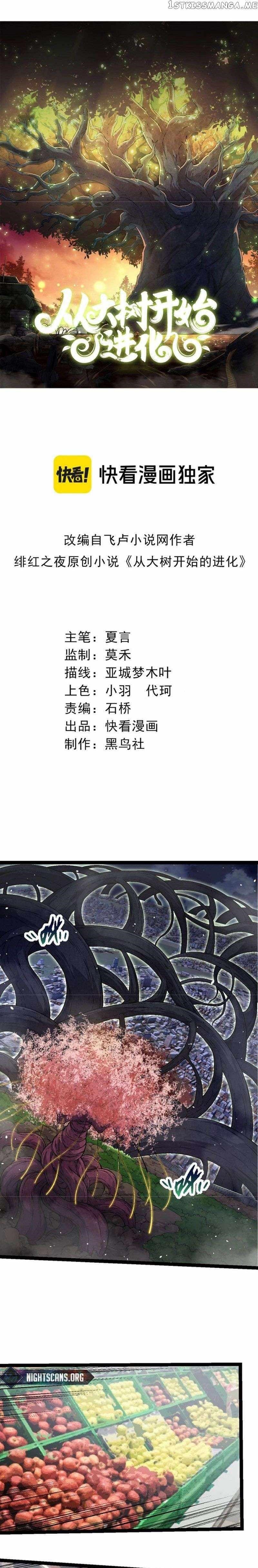 Evolution Begins With a Big Tree Chapter 77 - Page 1