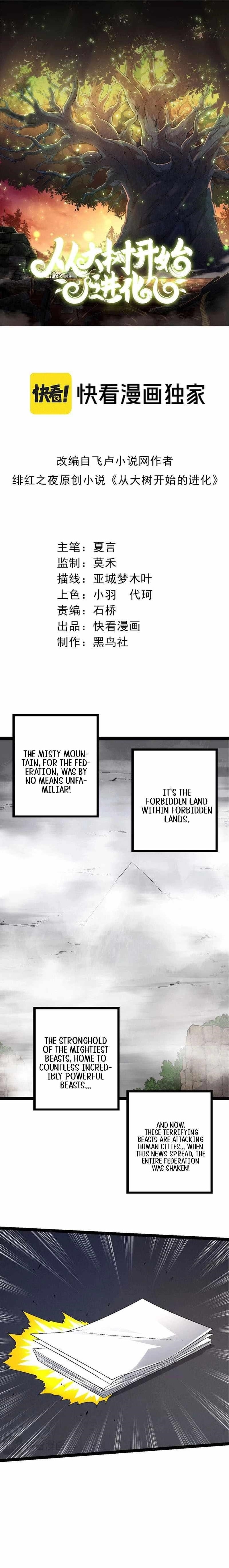 Evolution Begins With a Big Tree Chapter 95 - Page 1