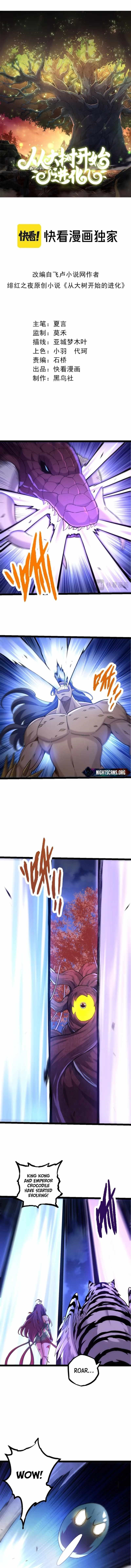 Evolution Begins With a Big Tree Chapter 98 - Page 1