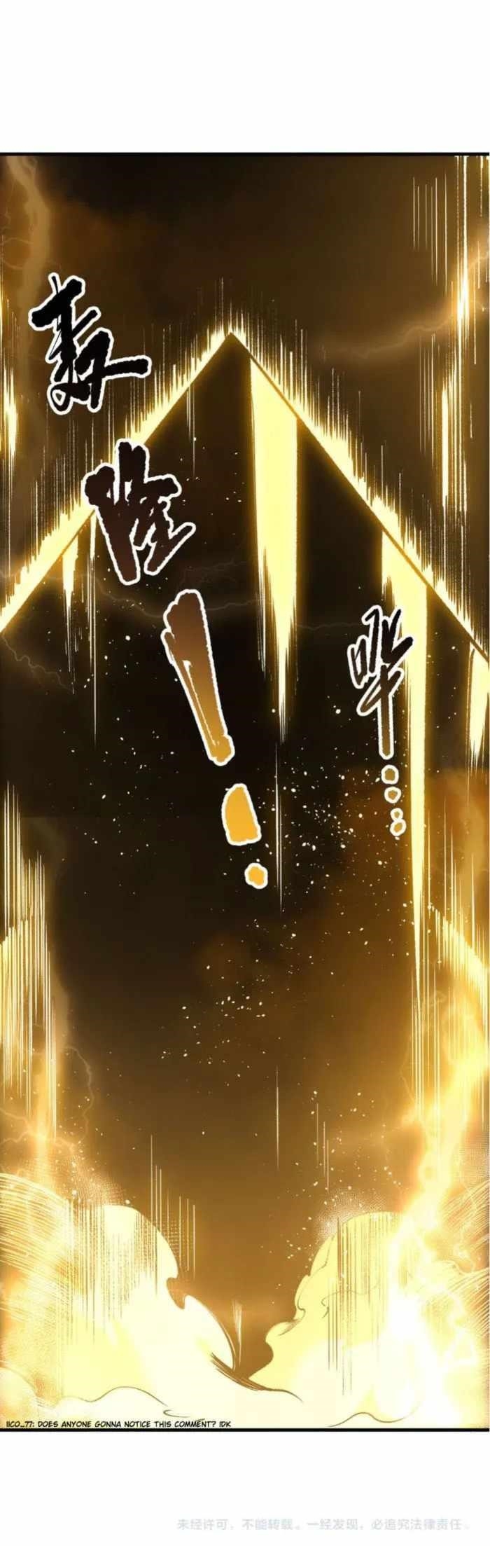 Catastrophic Necromancer Chapter 224 - Page 6