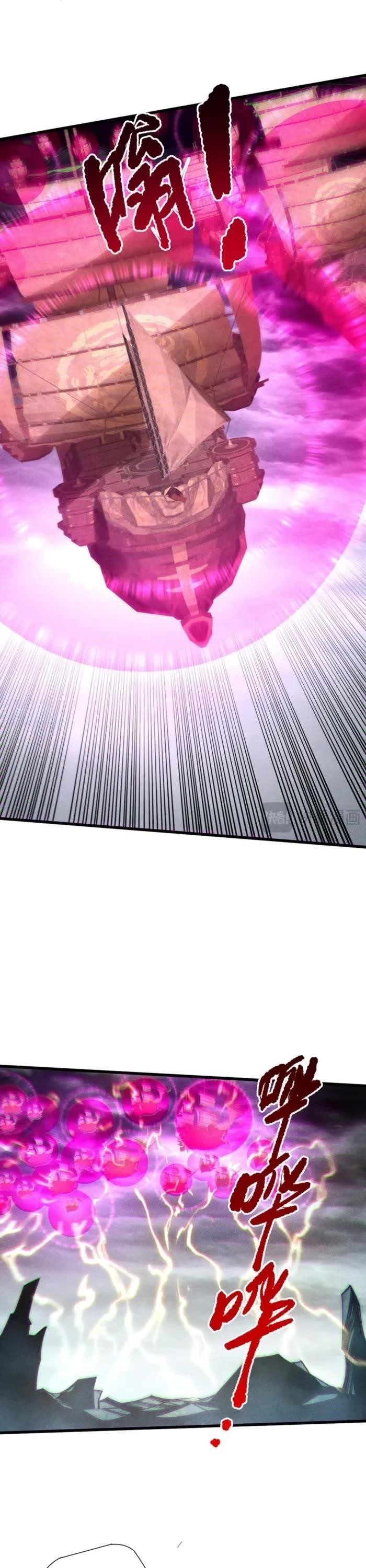 Catastrophic Necromancer Chapter 226 - Page 9