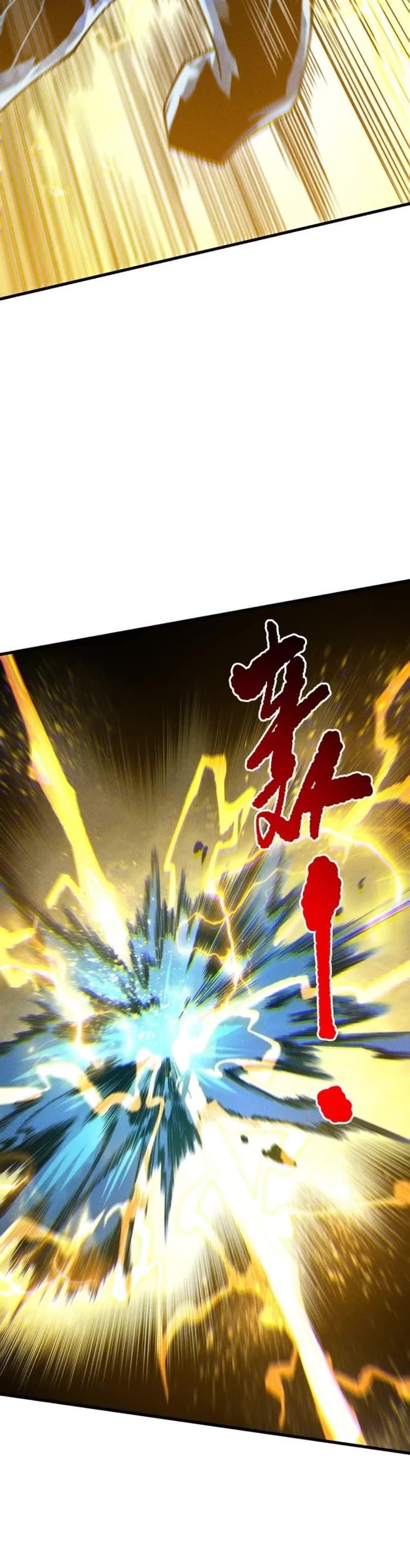 Catastrophic Necromancer Chapter 230 - Page 17