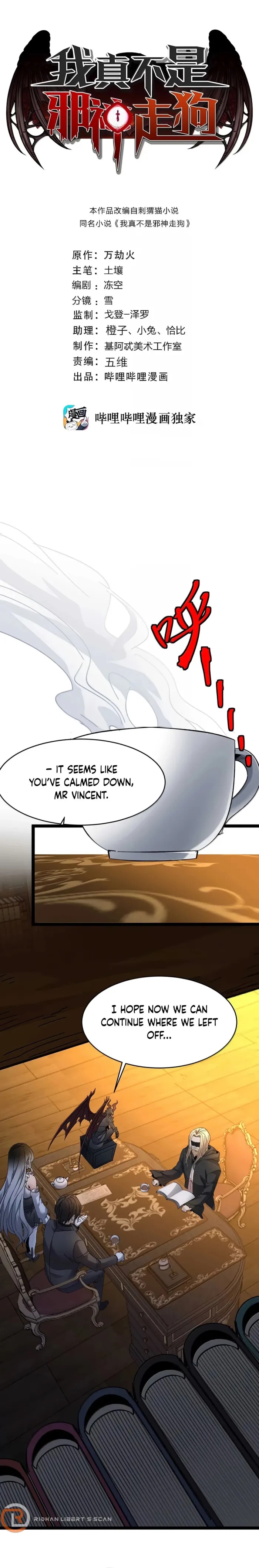 I’m Really Not The Demon God’s Lackey Chapter 153 - Page 2