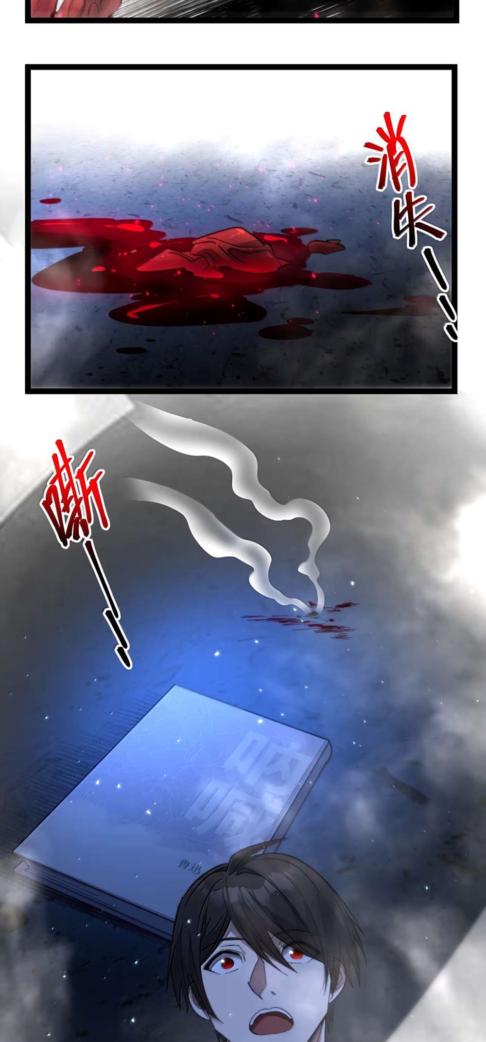 I’m Really Not The Demon God’s Lackey Chapter 161 - Page 35