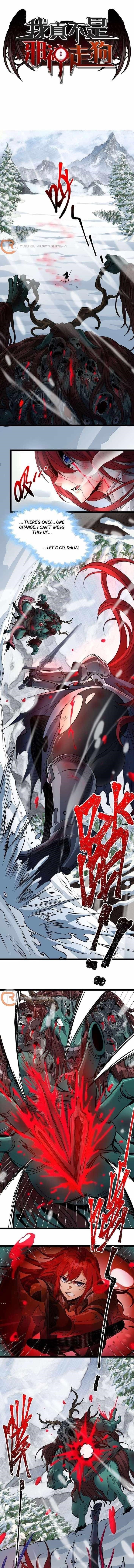 I’m Really Not The Demon God’s Lackey Chapter 162 - Page 1