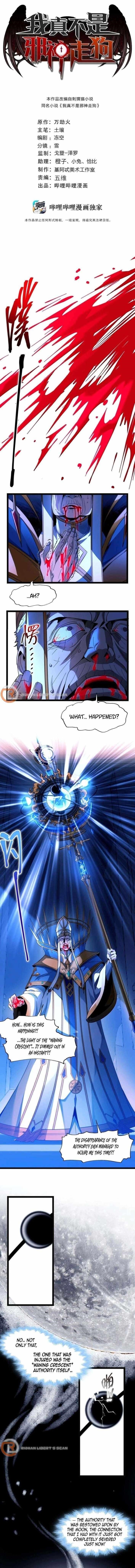 I’m Really Not The Demon God’s Lackey Chapter 167 - Page 1