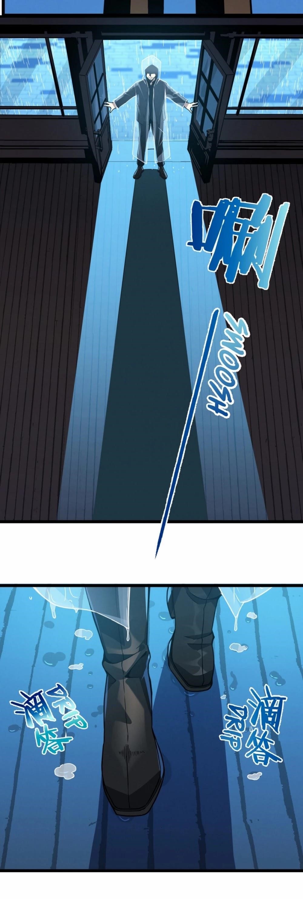 I’m Really Not The Demon God’s Lackey Chapter 28 - Page 23