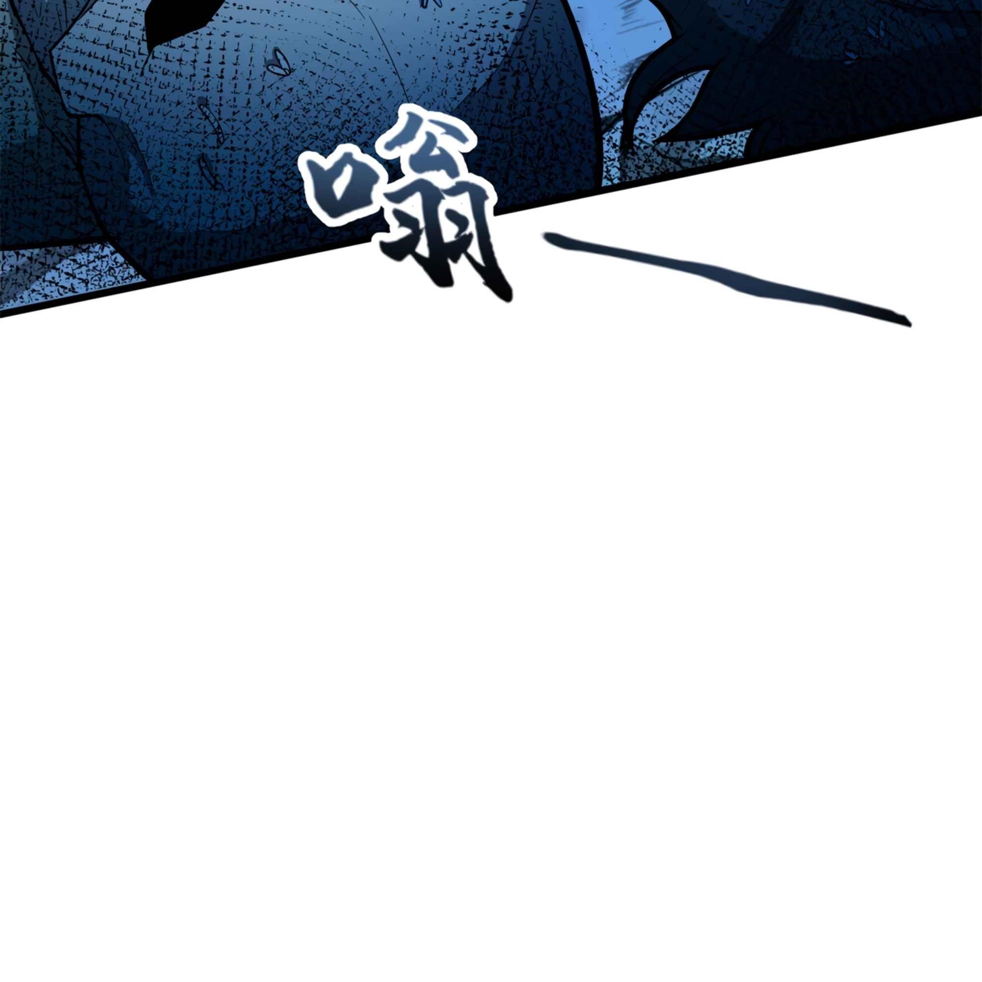 Evil Dragon Is Reincarnated! Revenge Begins at the Age of Five! Chapter 9 - Page 10