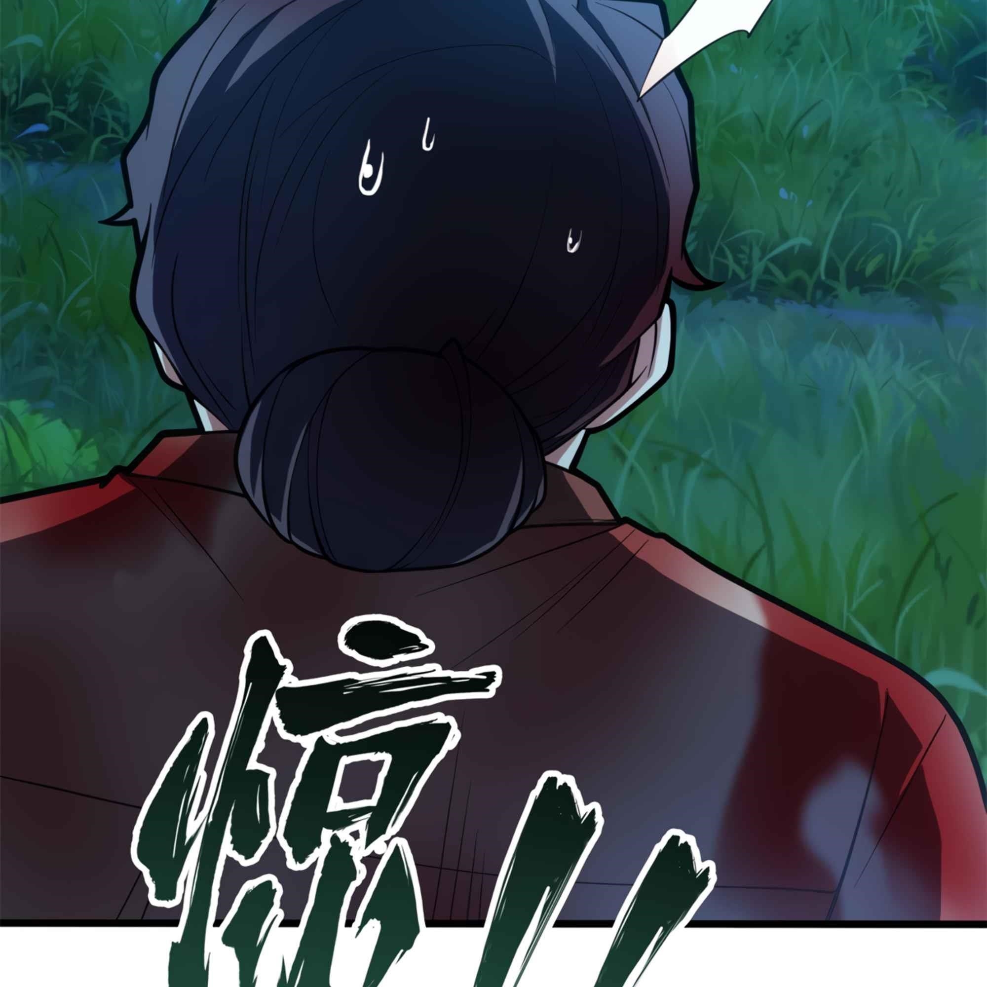 Evil Dragon Is Reincarnated! Revenge Begins at the Age of Five! Chapter 9 - Page 75