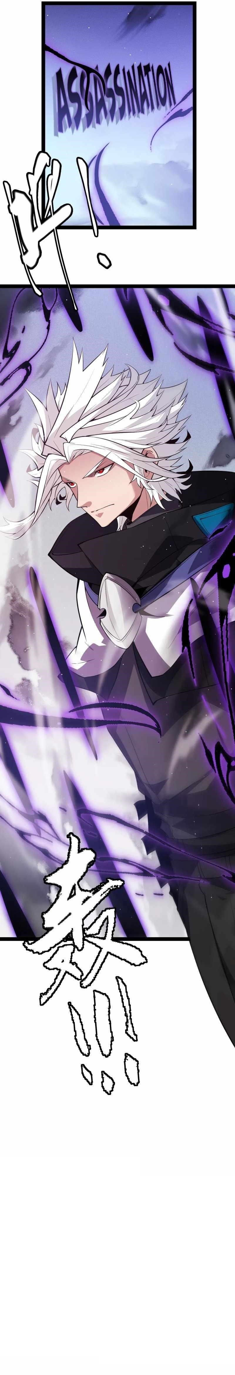 The Game That I Came From Chapter 139 - Page 9