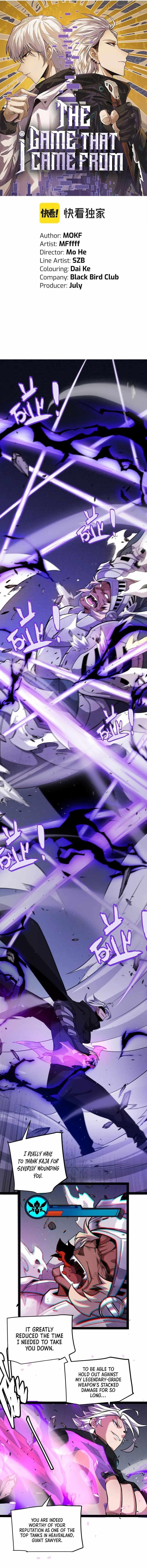 The Game That I Came From Chapter 211 - Page 1