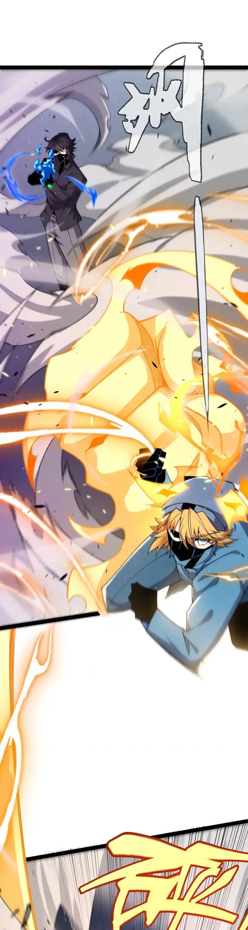 The Game That I Came From Chapter 228 - Page 22