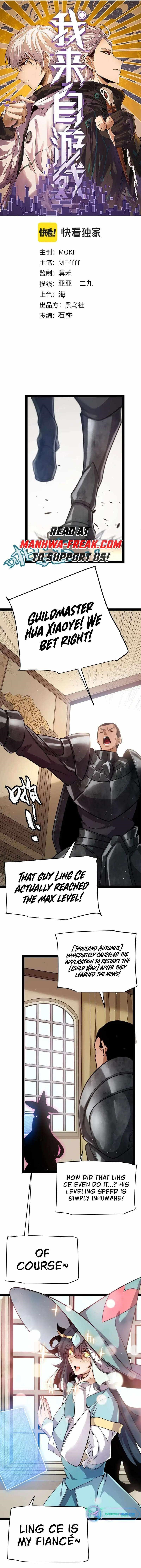 The Game That I Came From Chapter 247 - Page 1