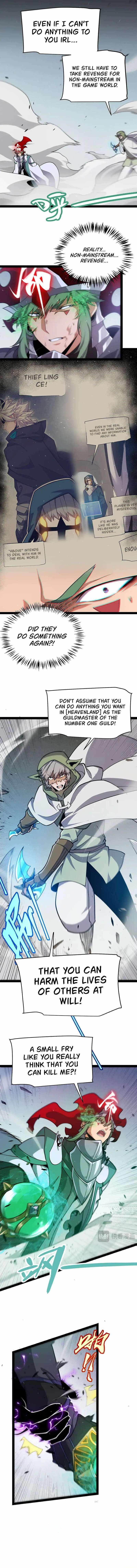 The Game That I Came From Chapter 259 - Page 5