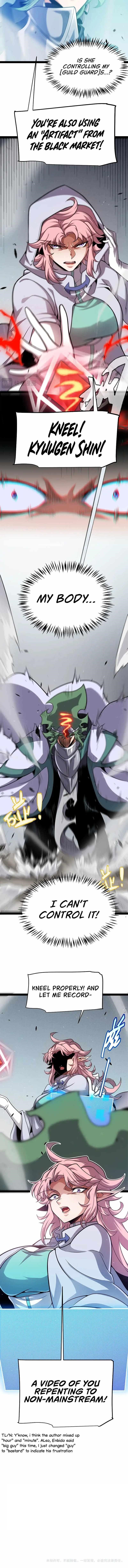 The Game That I Came From Chapter 260 - Page 13