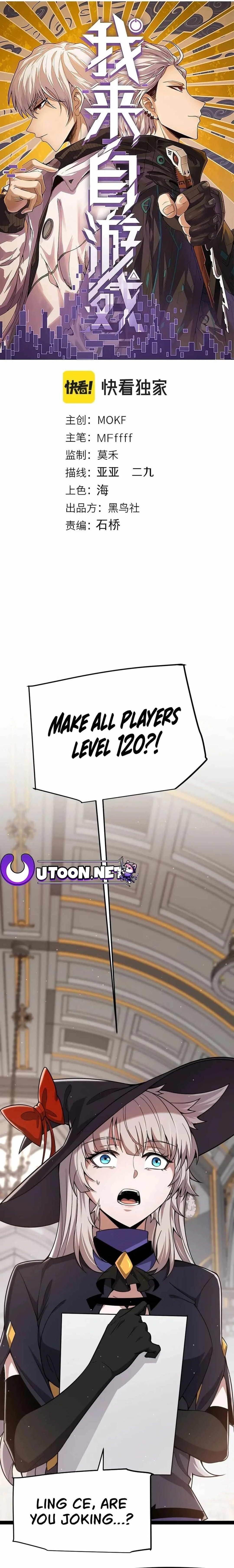 The Game That I Came From Chapter 287 - Page 1