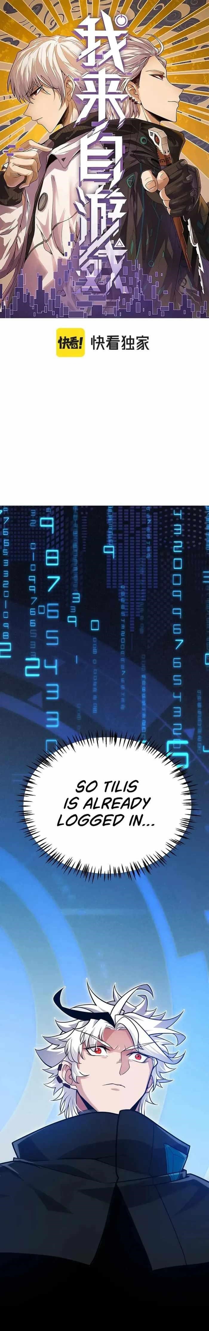 The Game That I Came From Chapter 292 - Page 1