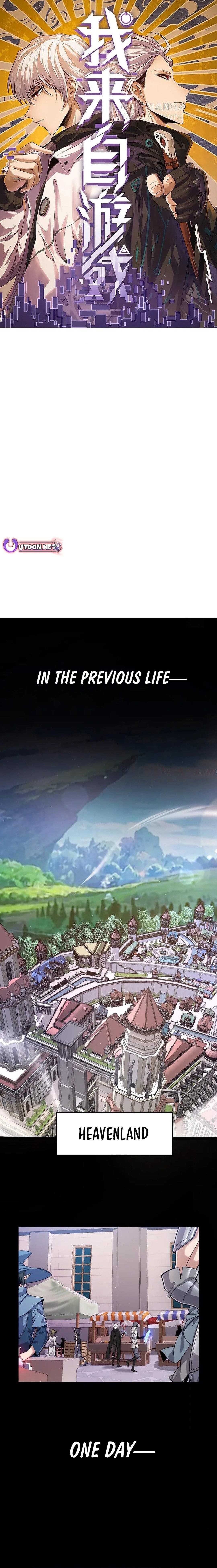 The Game That I Came From Chapter 349 - Page 1