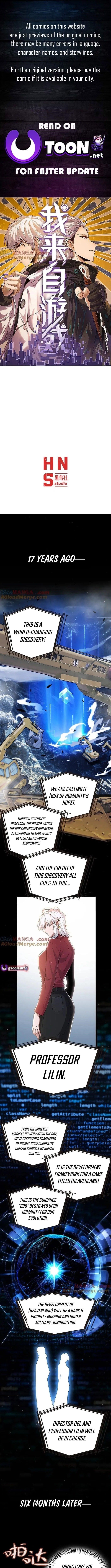 The Game That I Came From Chapter 356 - Page 1