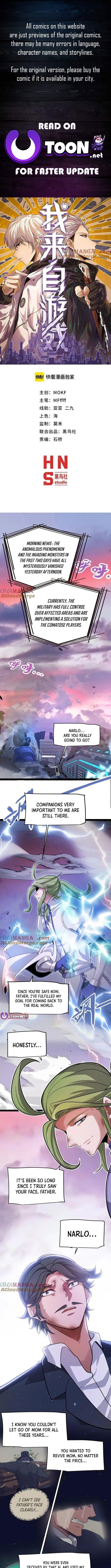 The Game That I Came From Chapter 357 - Page 1