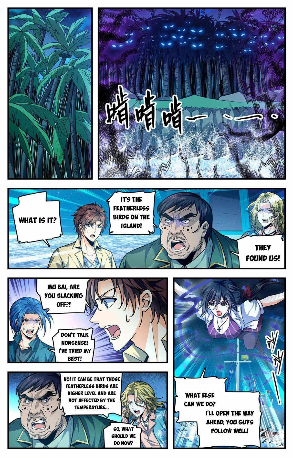 Versatile Mage Chapter 1012 - Page 12