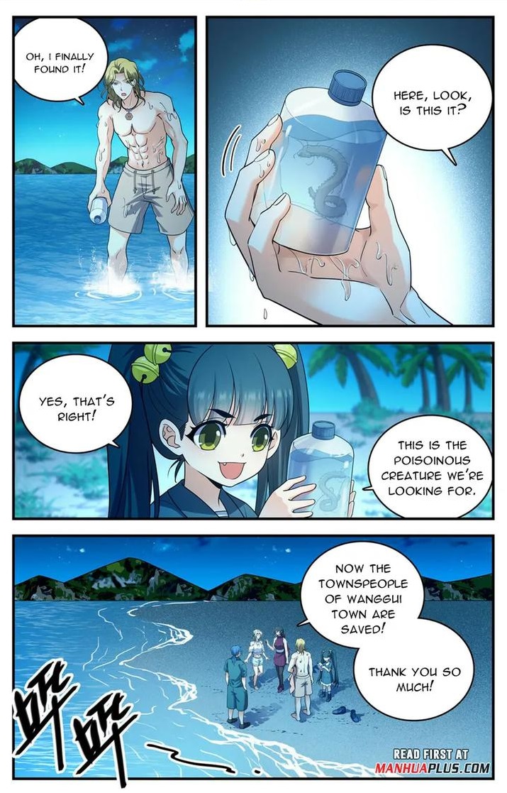 Versatile Mage Chapter 1021 - Page 1