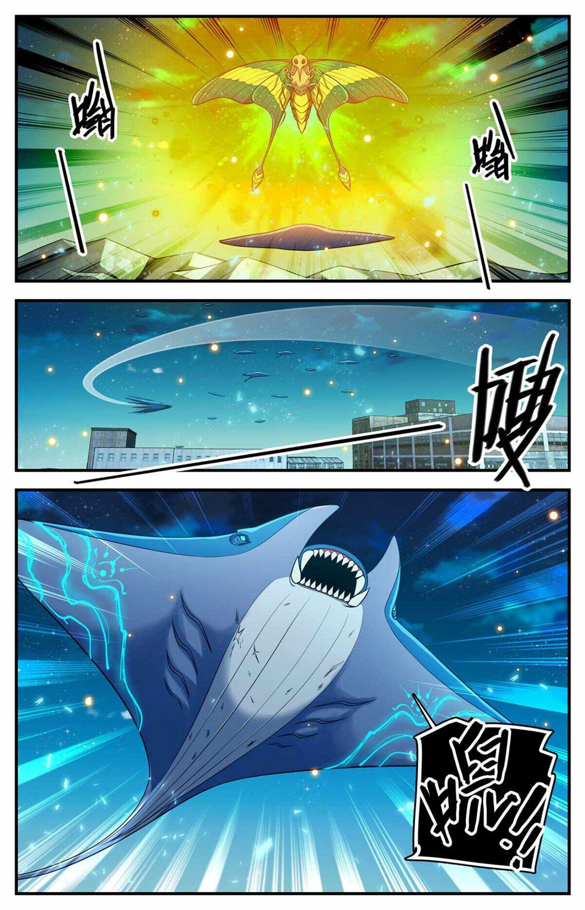 Versatile Mage Chapter 1025 - Page 2