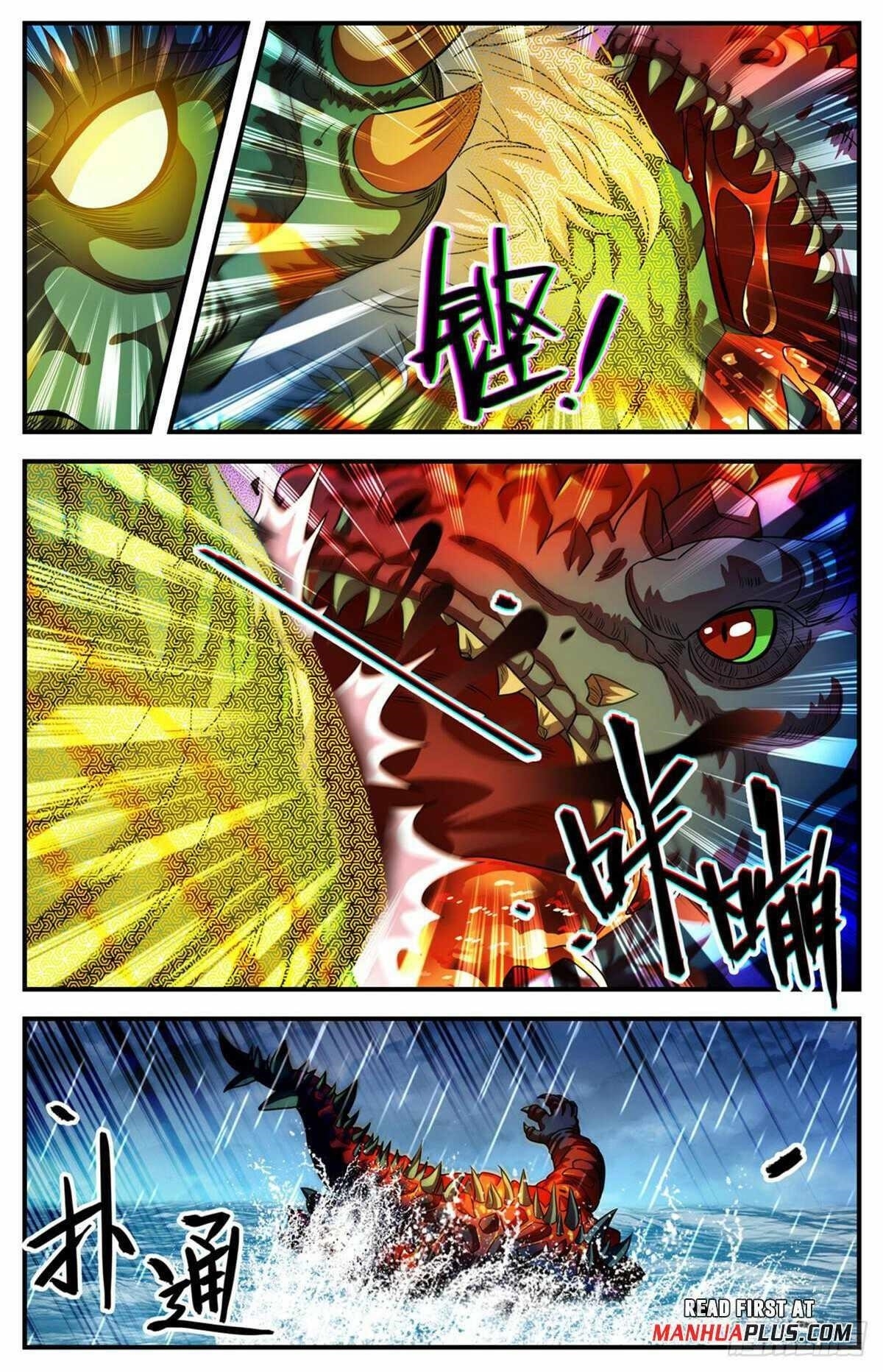 Versatile Mage Chapter 1041 - Page 1