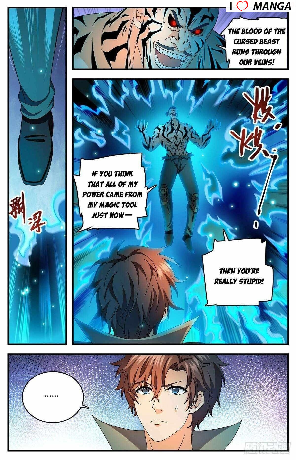 Versatile Mage Chapter 1113 - Page 12