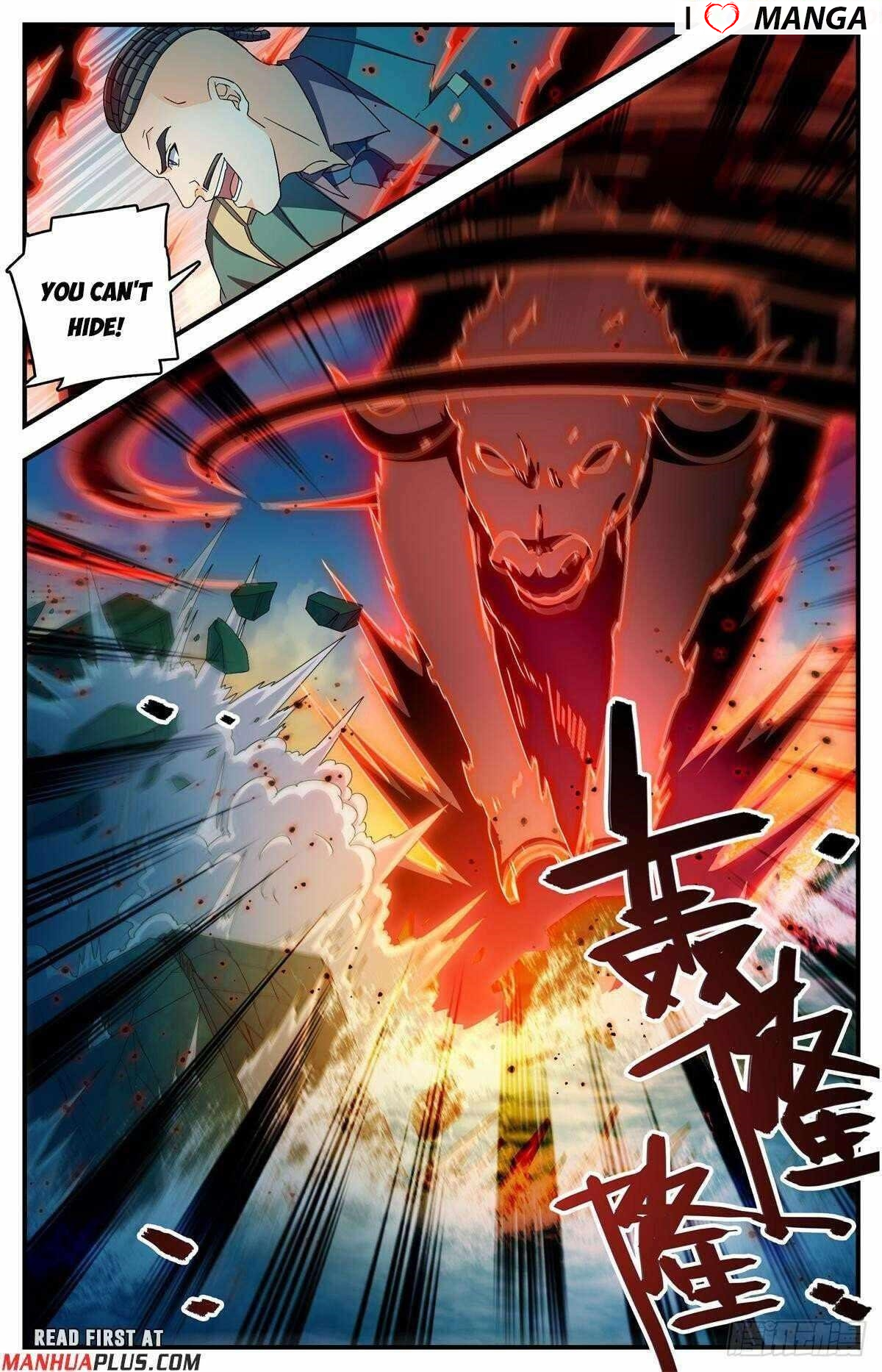 Versatile Mage Chapter 1113 - Page 7