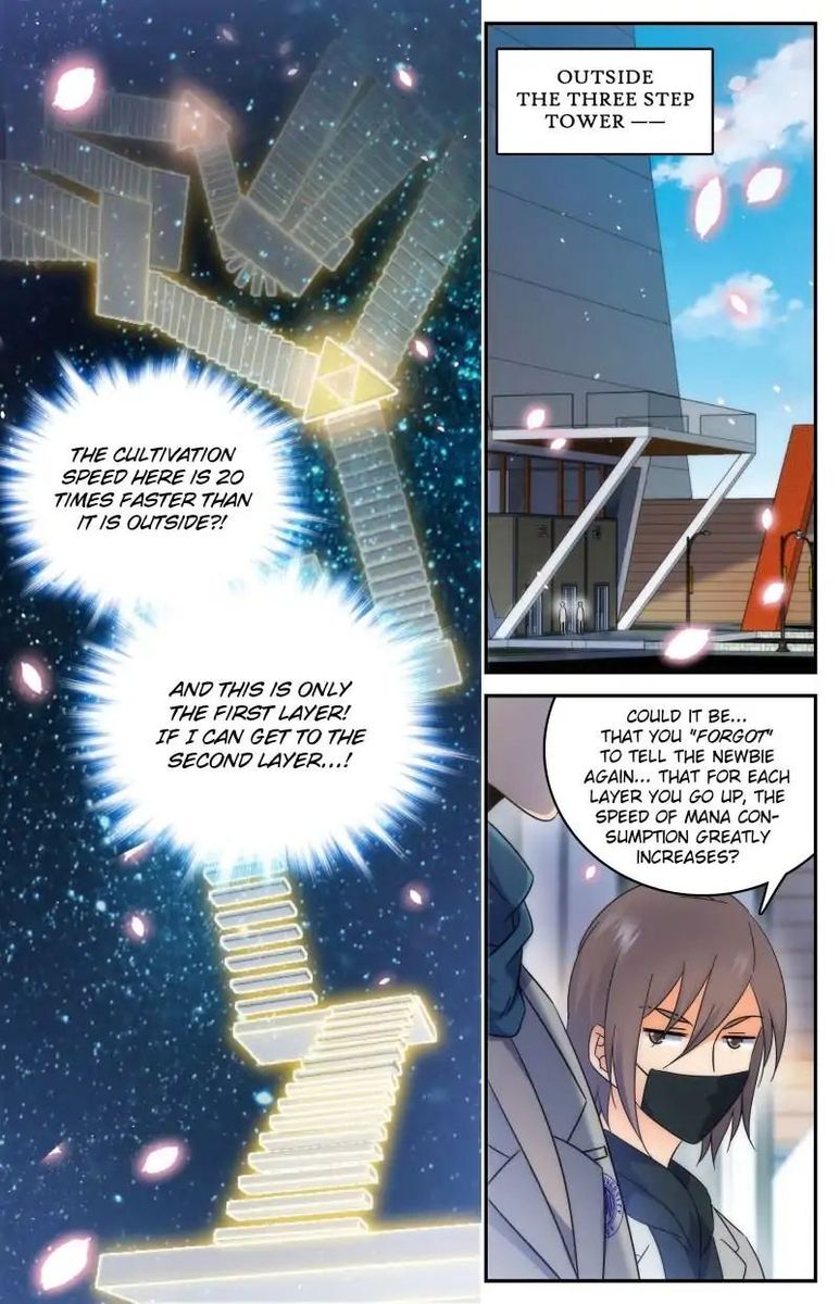 Versatile Mage Chapter 197 - Page 11