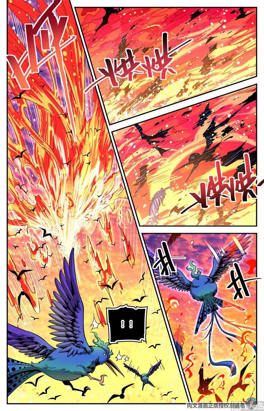 Versatile Mage Chapter 605 - Page 6