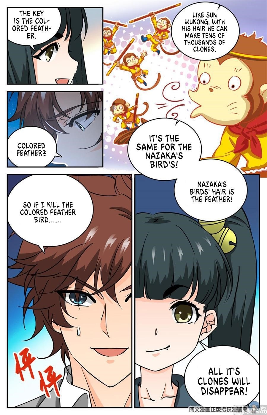 Versatile Mage Chapter 609 - Page 12