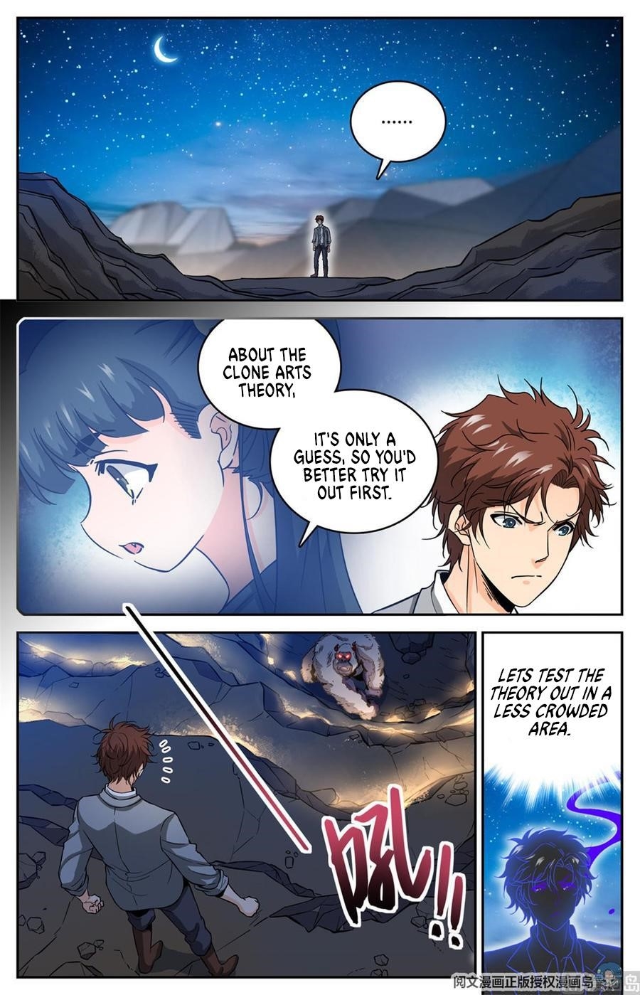 Versatile Mage Chapter 610 - Page 1