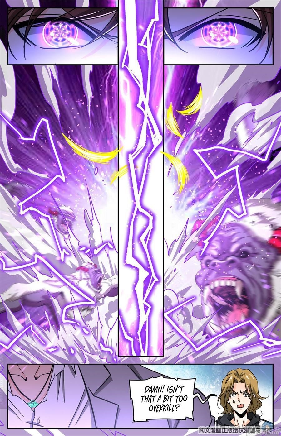 Versatile Mage Chapter 611 - Page 12