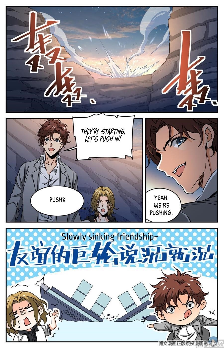 Versatile Mage Chapter 611 - Page 3