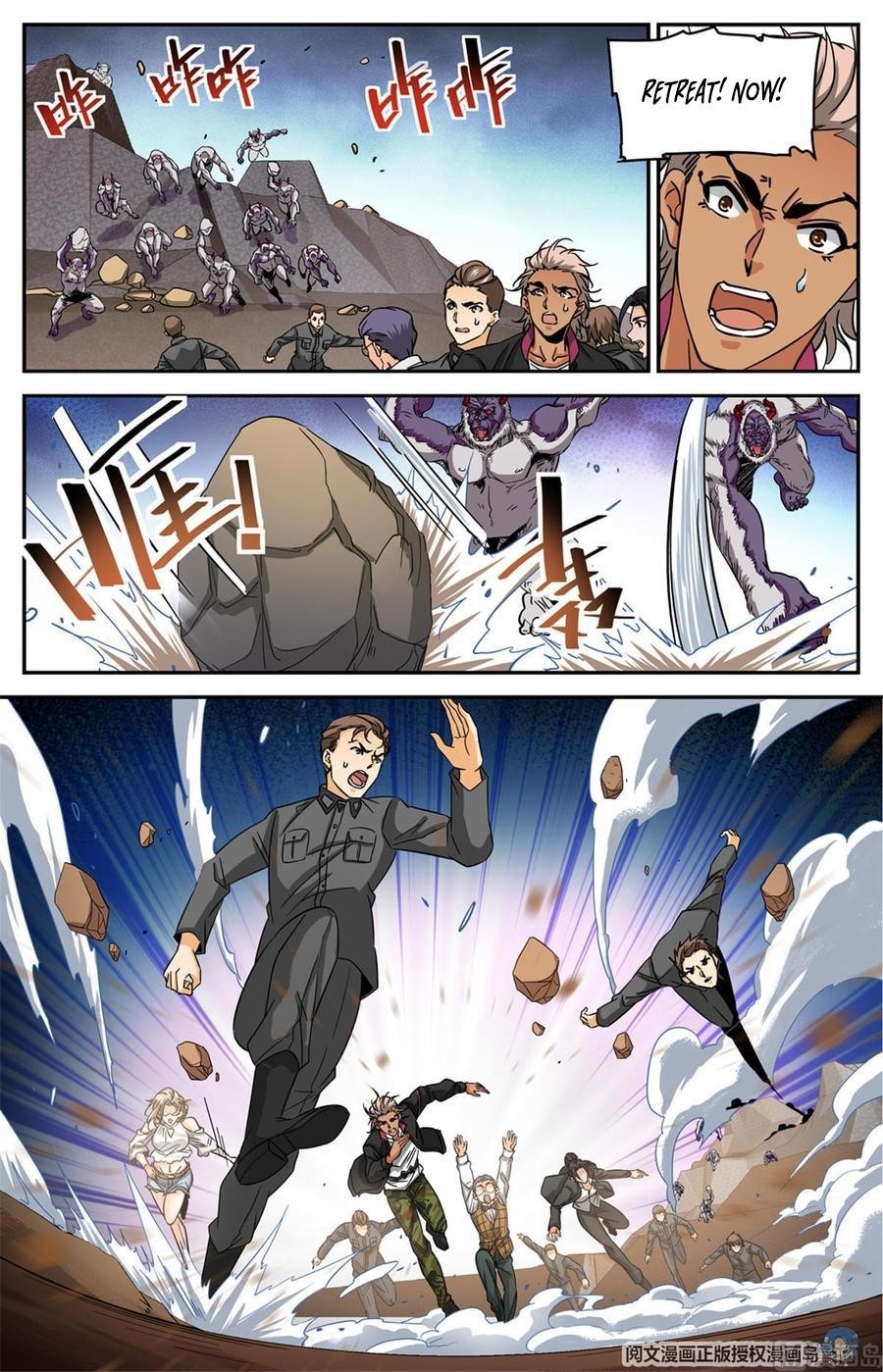 Versatile Mage Chapter 611 - Page 5