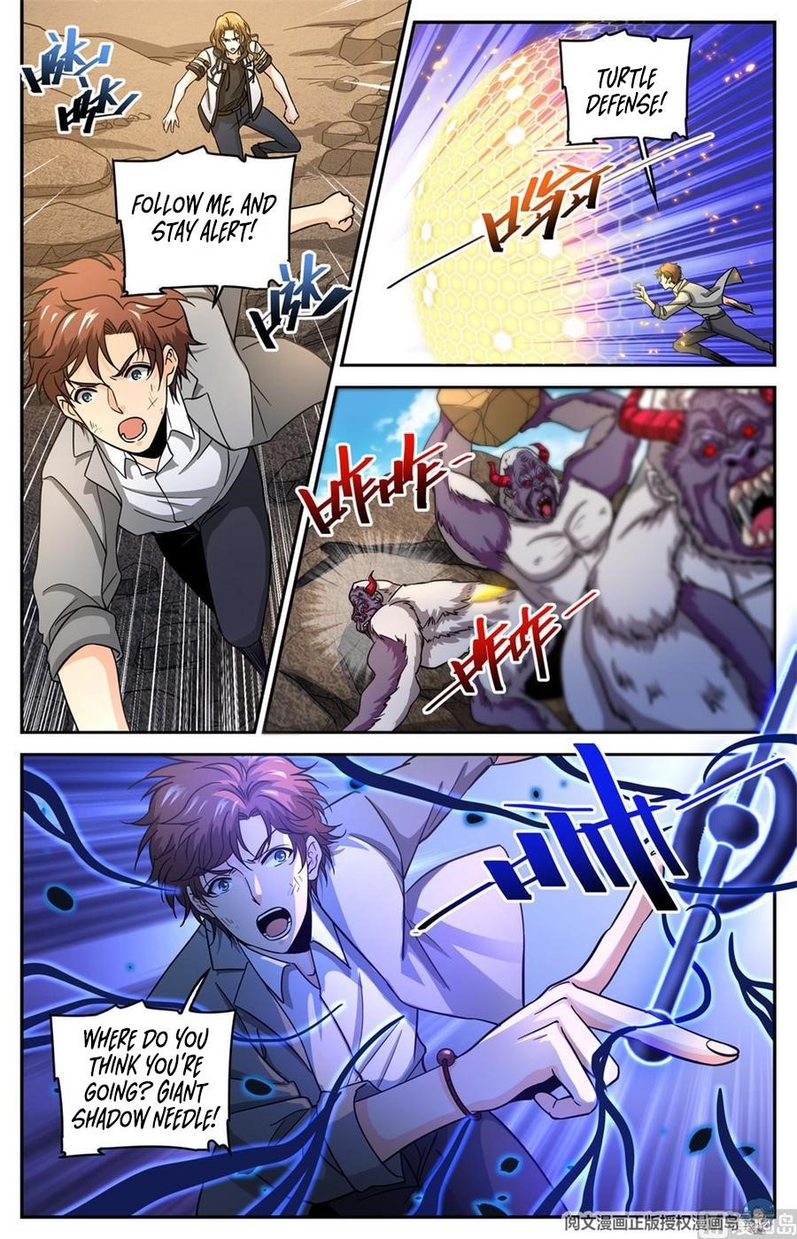 Versatile Mage Chapter 612 - Page 1