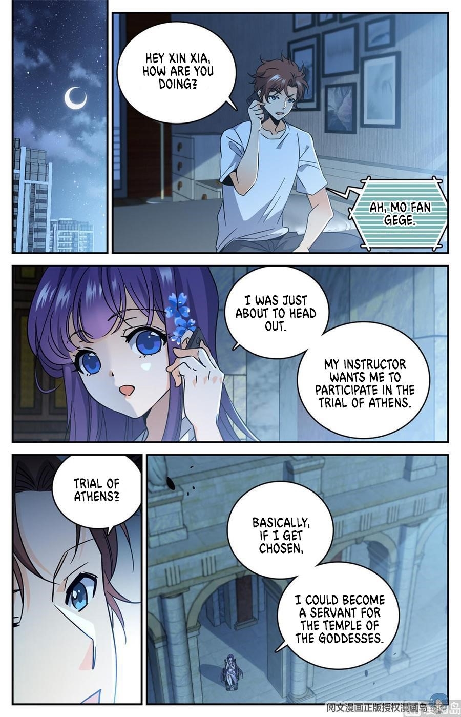 Versatile Mage Chapter 614 - Page 2