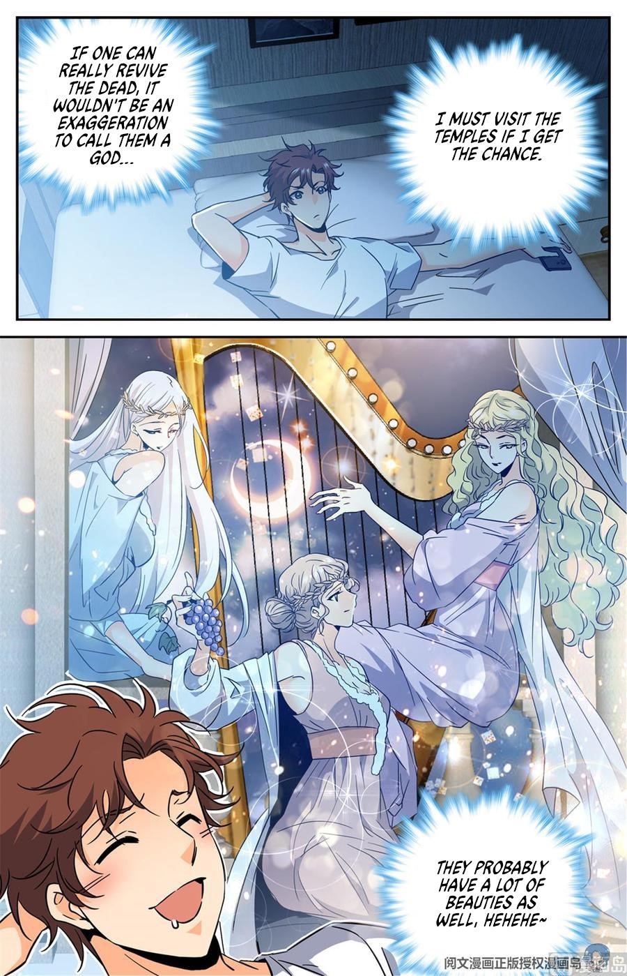 Versatile Mage Chapter 614 - Page 4