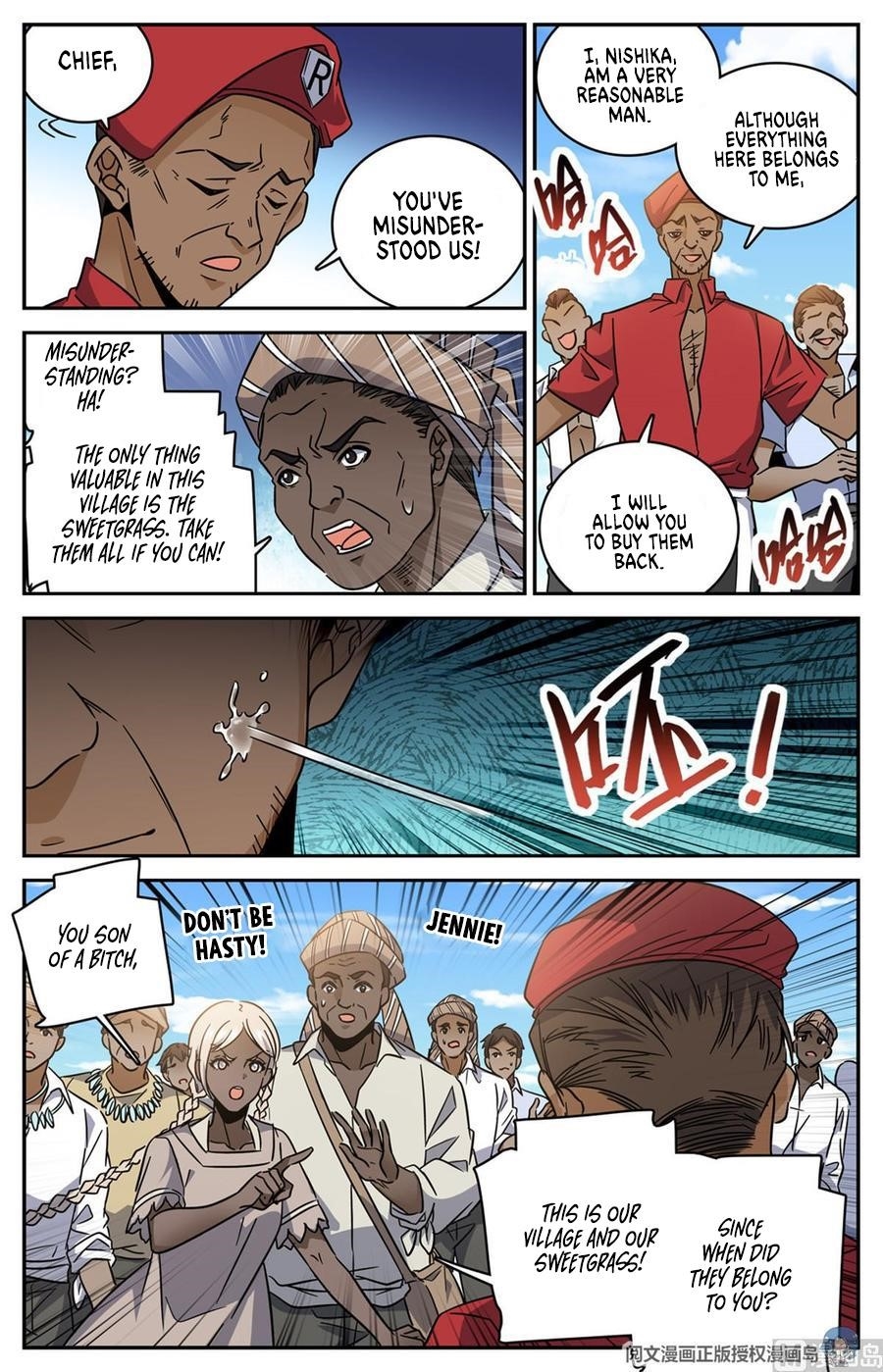 Versatile Mage Chapter 615 - Page 5