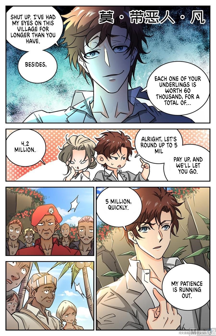 Versatile Mage Chapter 616 - Page 6