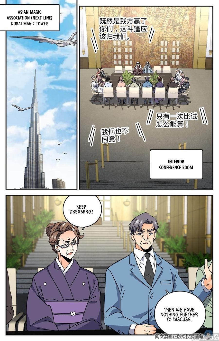 Versatile Mage Chapter 619 - Page 11