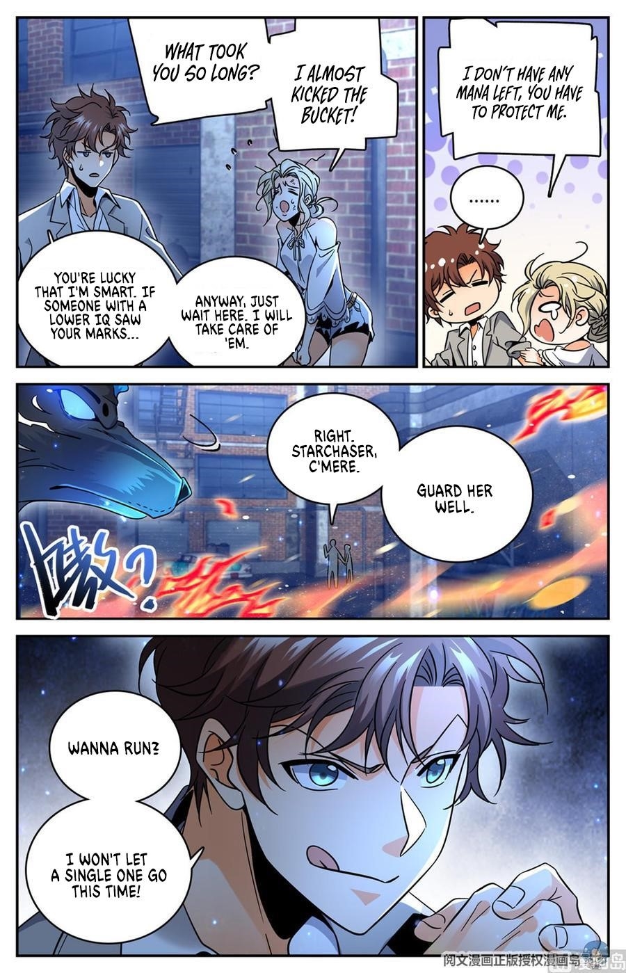 Versatile Mage Chapter 621 - Page 12