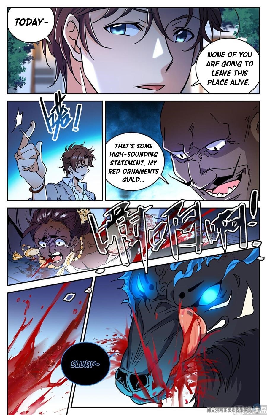 Versatile Mage Chapter 626 - Page 2