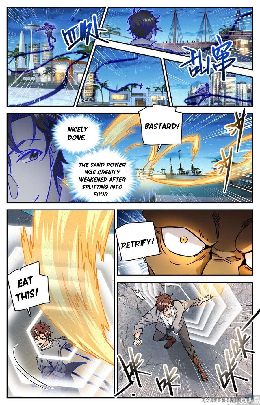 Versatile Mage Chapter 626 - Page 7