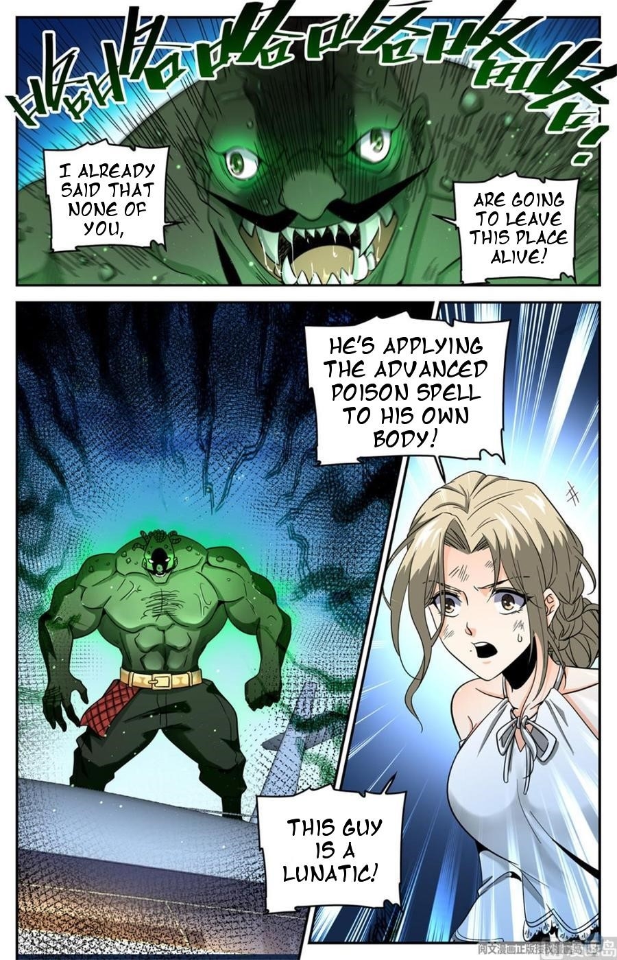 Versatile Mage Chapter 627 - Page 1