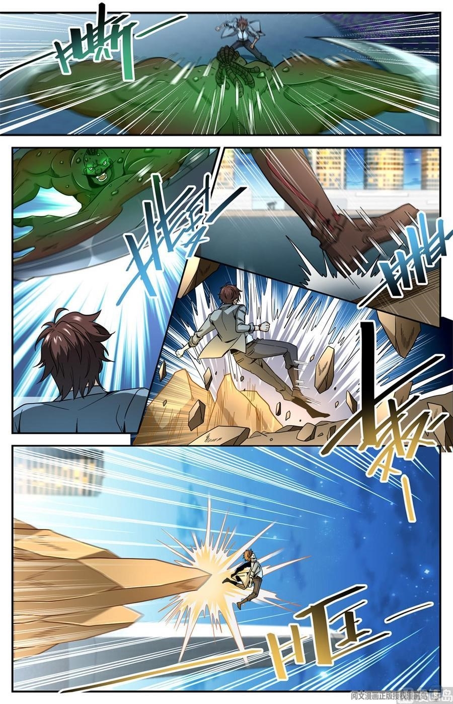 Versatile Mage Chapter 627 - Page 4