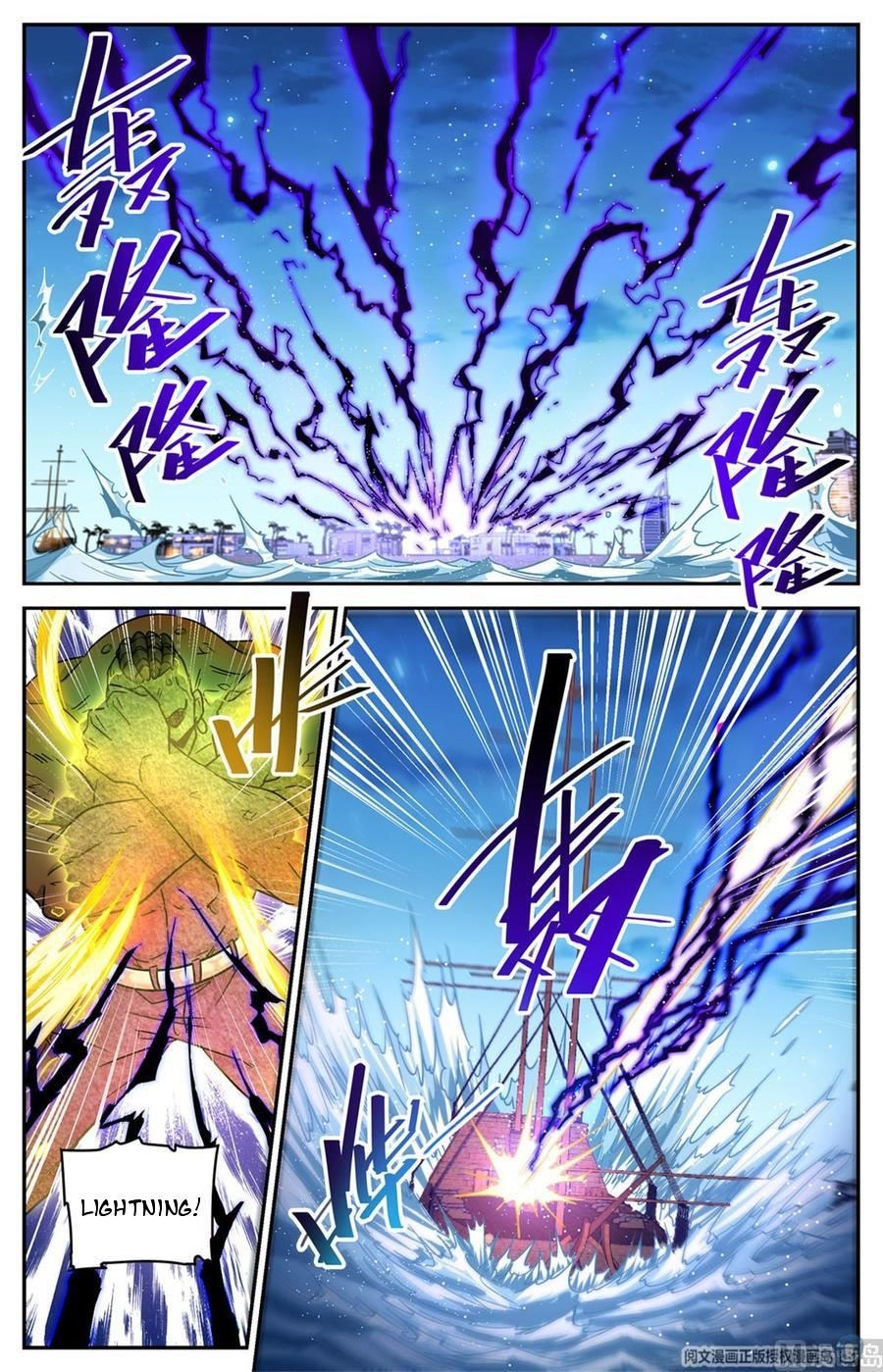 Versatile Mage Chapter 628 - Page 1